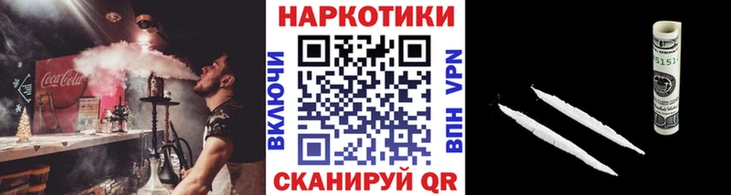 Купить наркотик Тетюши Cocaine  Меф  ГАШИШ  Конопля 