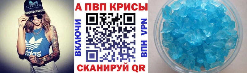 Alpha-PVP СК КРИС что такое наркотик Тетюши
