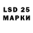 Марки 25I-NBOMe 1500мкг Nati_ Nati