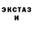 ГАШ ice o lator Lesita Fox