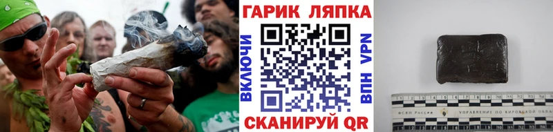 Гашиш Premium Тетюши