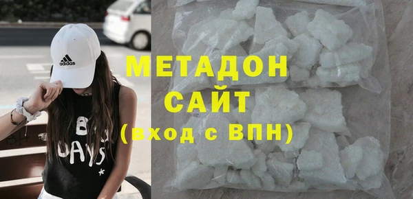 герыч Няндома