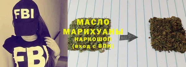 наркотики Абаза