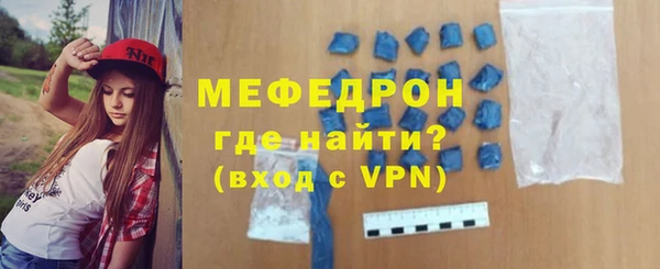наркотики Абаза