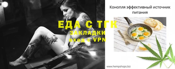 наркотики Абаза