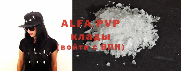 наркотики Абаза