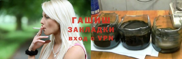 наркотики Абаза