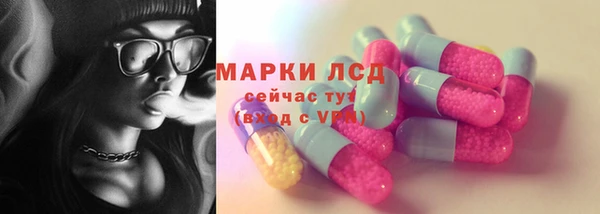 наркотики Абаза