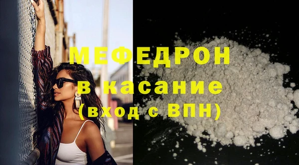каннабис Абдулино