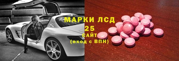 наркотики Абаза