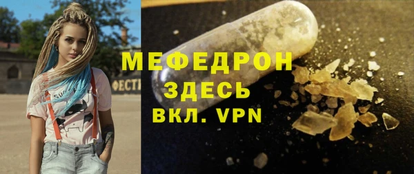 наркотики Абаза
