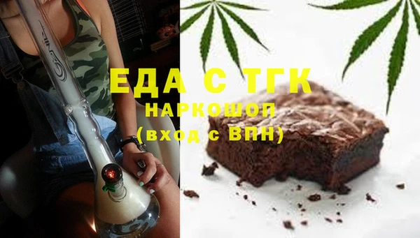 каннабис Нязепетровск