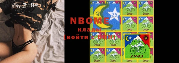 наркотики Абаза