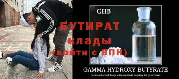дурь Абинск