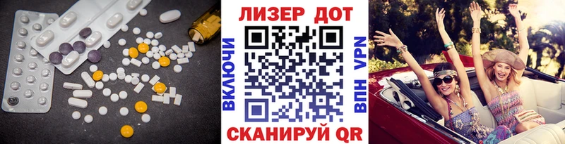 ЛСД экстази ecstasy  Тетюши 