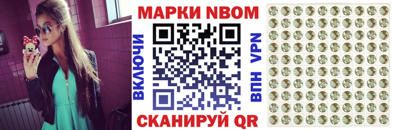 где продают наркотики  Тетюши  Наркотические марки 1,5мг 
