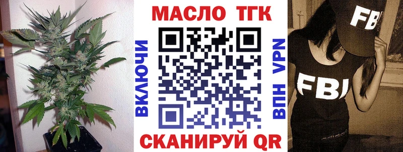 Дистиллят ТГК гашишное масло  Тетюши 