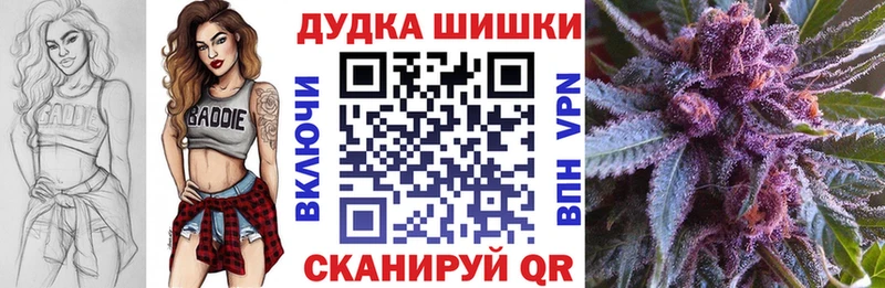 МАРИХУАНА SATIVA & INDICA магазин Тетюши
